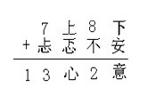 W(sh)},꼉W(sh),(sh)W(xu)}