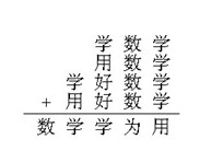 W(sh)},꼉W(sh),(sh)W}