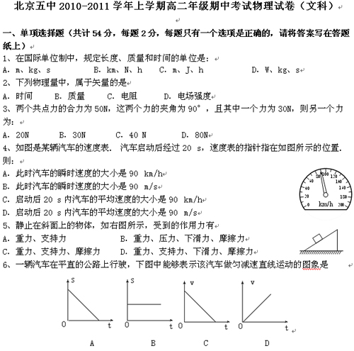 10-11ѧѧڸ߶пԣģ