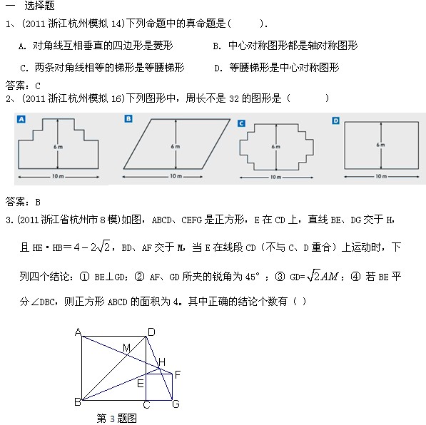 2012п(sh)W(xu)(x)   