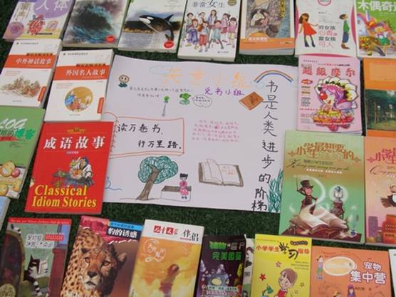 青岛银海学校举办跳蚤书市活动让阅读更精彩