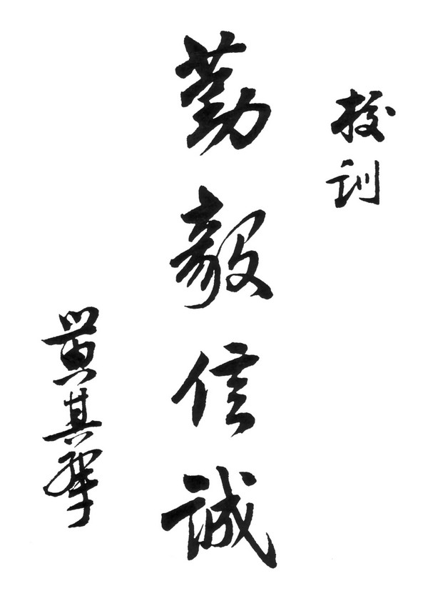 www.shanpow.com_2016厦门双十中学。