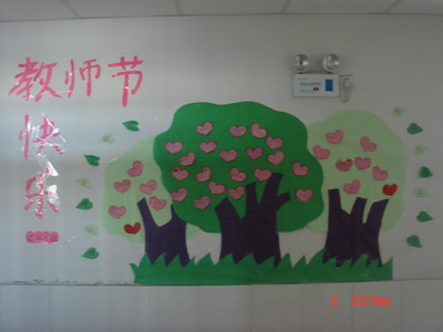 沈阳市光明中学喜迎教师节