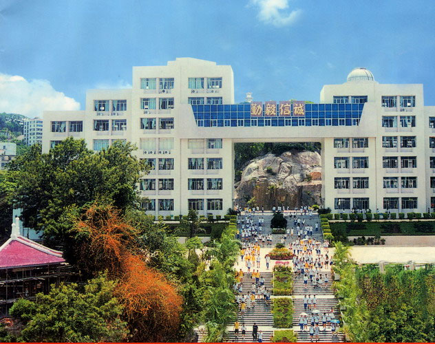 厦门双十中学校园风光(镇海校区); 镇海校区双十台阶;; 双十中学_百科