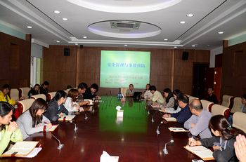 𼦺ѧУȫ¹Ԥרѵ

