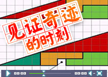 �ǿ�1��1��������֮��֤�漣��ʱ��
