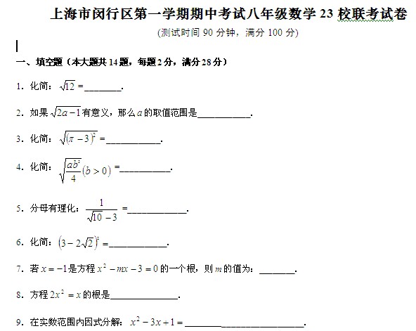 初二位置与坐标总复习教案_初二教案下载_初二作文教案