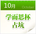 2011��ѧ��˼�������꼶�������⼰��