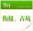 2011���꼶ѧ��˼������