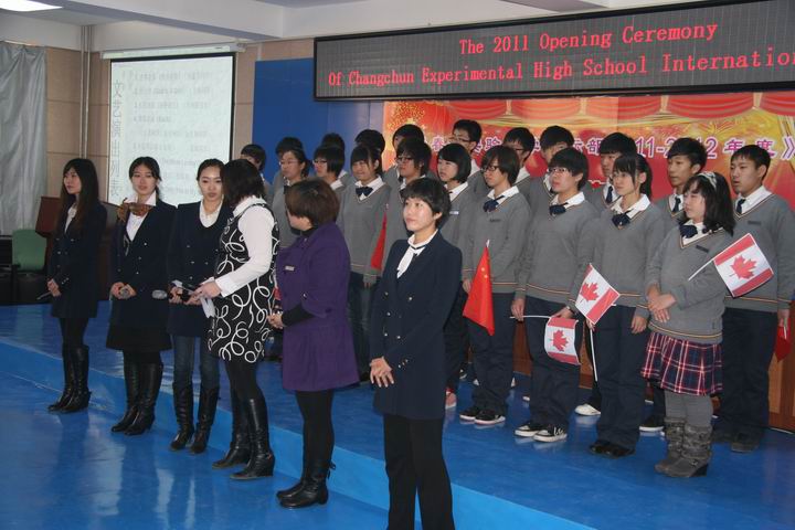 长春市实验中学国际部首届学生开学典礼