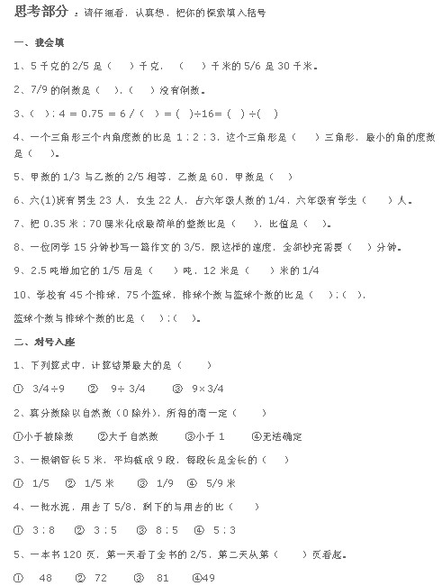 꼶ѧϲпԲԾ()