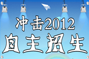 ���2012��������