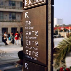 谈论日常生活篇