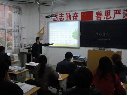 合肥市琥珀中学家长会