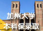 ���ݴ�ѧ��¼ȡ