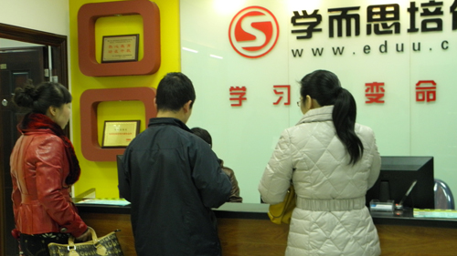 直击2011西安学而思寒假班新生报名现场