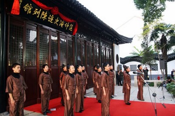 少年雅言堂的弟子在朗诵范仲淹名篇《岳阳楼记》