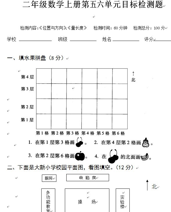 꼉(sh)W(xu)σԣ塢Ԫ(x)