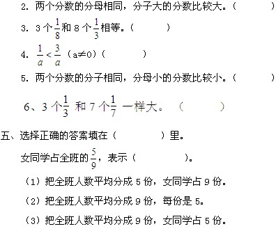 人教版=年级上册语文表格式教案_新人教版二年级数学上册表格式教案_人教版二年级数学上册表格式导学案