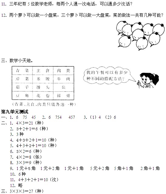 小学舞蹈教案范文大全_幼儿启蒙舞蹈教案范文_幼儿园舞蹈教案范文