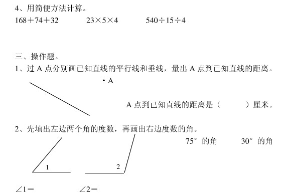 꼉(j)(sh)W(xu)σ(c)ĩԇ