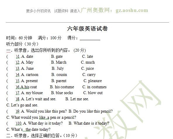 СW(xu)꼉(j)σ(c)ӢZԇ