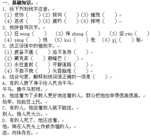 еˡͬyu