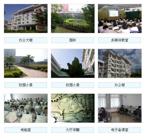 厦门市槟榔中学校园风光_厦门奥数网