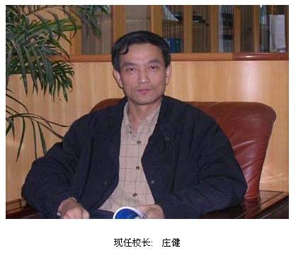 厦门市槟榔中学现任领导_厦门奥数网