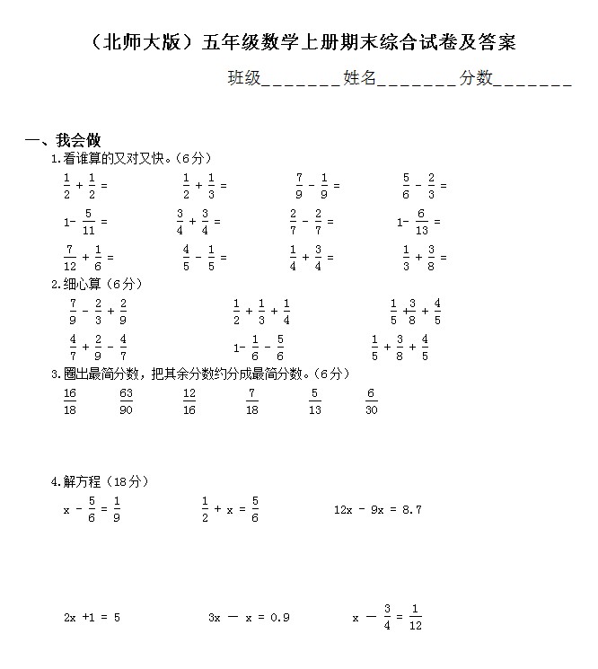 小学语文写人的课文_小学语文作文教案怎么写_小学三年级语文下册作文教案