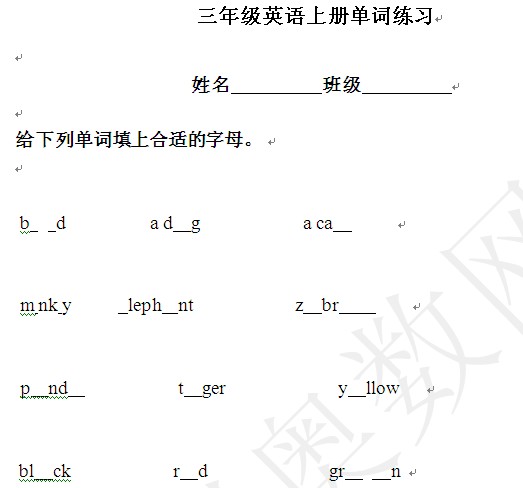 牛津版三年级上册期末英语单词复习