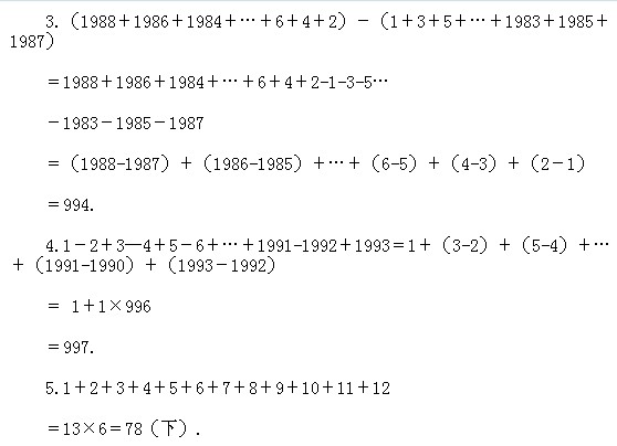 꼉(j)W(sh)֪R(sh)c(din)c(x)}