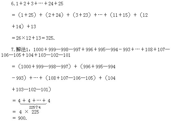 꼉(j)W(sh)֪R(sh)c(din)c(x)}