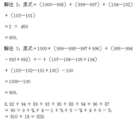 꼉(j)W(sh)֪R(sh)c(din)c(x)}