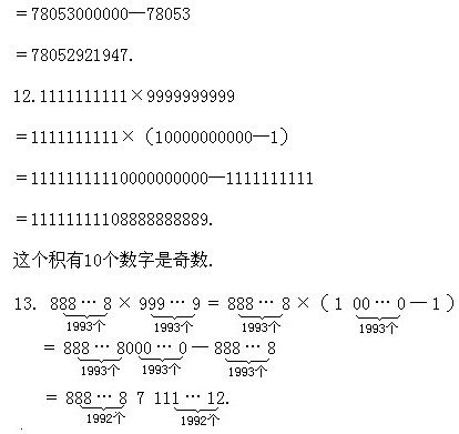 꼉(j)W(sh)֪R(sh)c(din)c(x)}