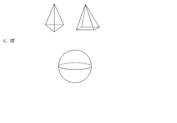 һ꼶֪ʶ㣺ʶͼϰ