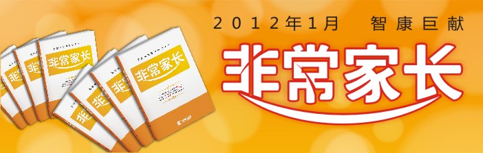 ���ǳ��ҳ������������ȡ