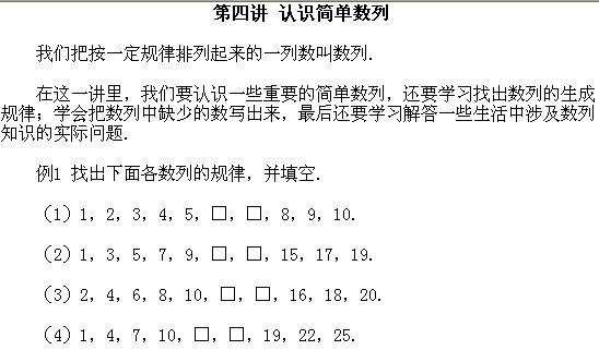 꼉(j)W(sh)֪R(sh)c(din)J(rn)R(sh)(jin)Δ(sh)