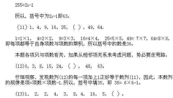 꼉(j)W(sh)֪R(sh)c(din)Һ(jin)Δ(sh)еҎ(gu)