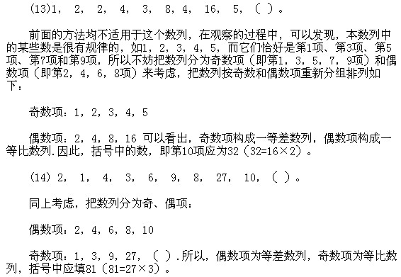 꼉(j)W(sh)֪R(sh)c(din)Һ(jin)Δ(sh)еҎ(gu)