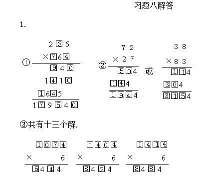 꼉(j)W(sh)ʽ(x)}𰸣