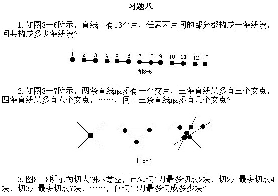 꼉(j)W(sh)Ҏ(gu)ɣ(x)}