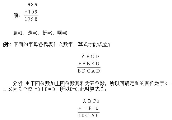 꼉W(sh)֪Rc(sh)ԣһ