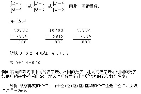 꼉W(sh)֪Rc(sh)ԣһ