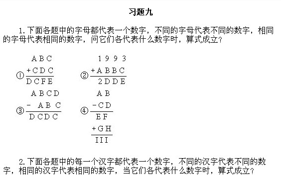 꼉W(sh)(sh)ԣһ(x)}