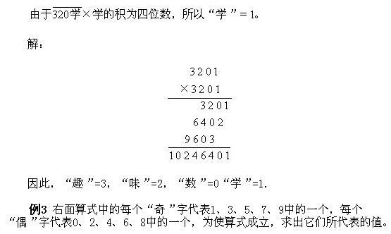 꼉W(sh)֪Rc(din)(sh)ԣ