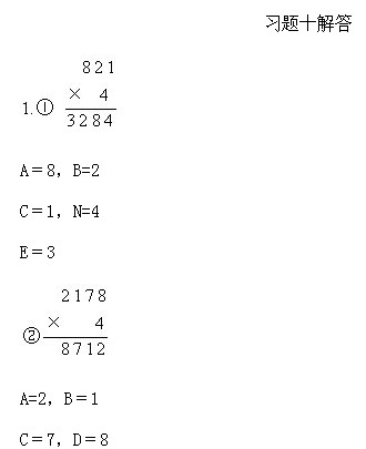 꼉(j)W(sh)(sh)ԣ(x)}