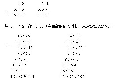 꼉(j)W(sh)(sh)ԣ(x)}