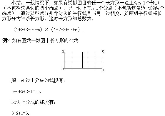 꼉(j)W(sh)׺еӋ(j)(sh)}