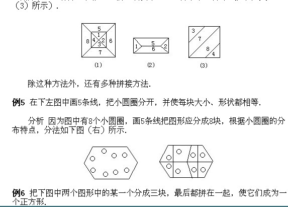 꼉(j)W(sh)֪R(sh)c(din)Dεļƴһ